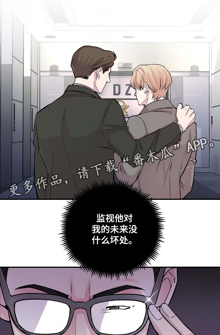 《演艺拍档》漫画最新章节第51章：所有人都离我而去免费下拉式在线观看章节第【2】张图片