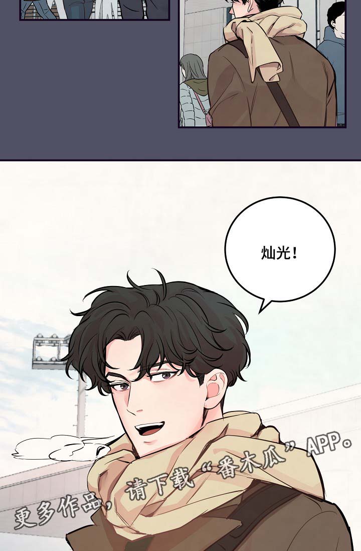 《演艺拍档》漫画最新章节第53章：M丑闻爆发免费下拉式在线观看章节第【10】张图片