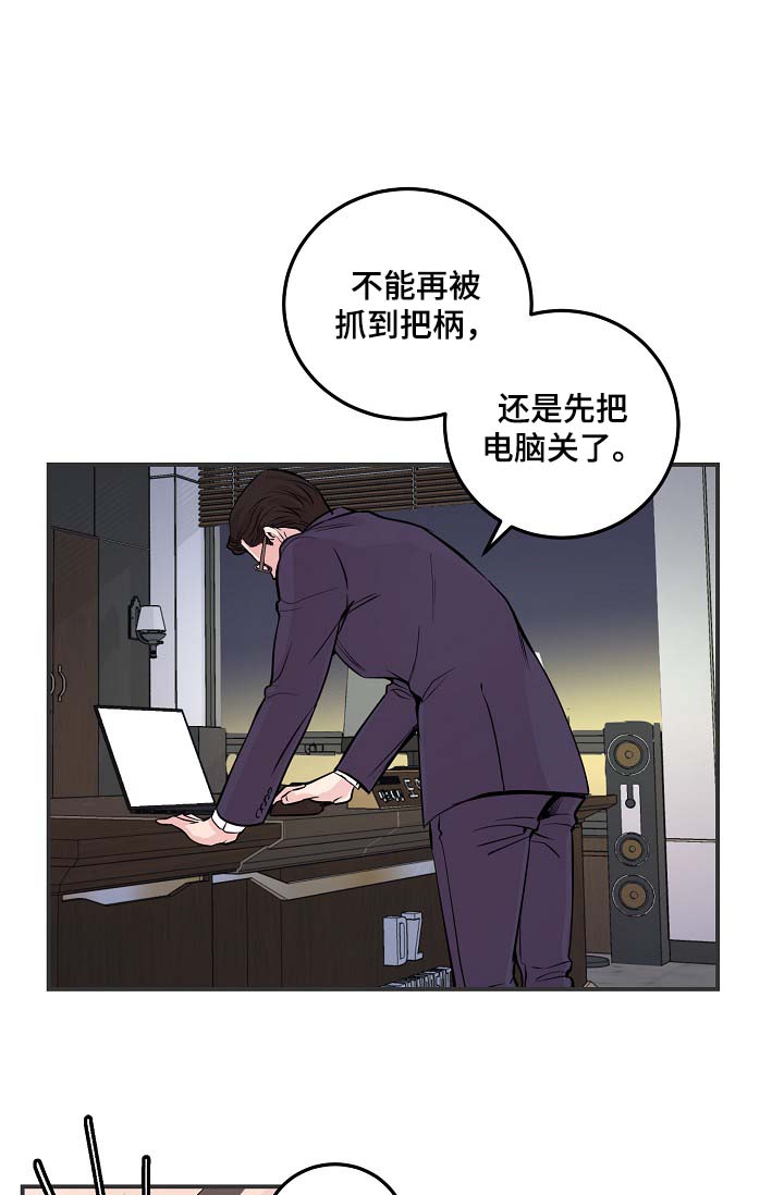 《演艺拍档》漫画最新章节第53章：M丑闻爆发免费下拉式在线观看章节第【20】张图片