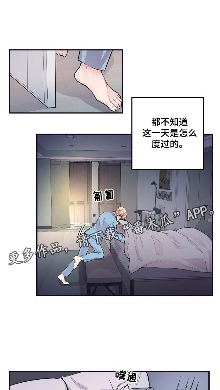 《演艺拍档》漫画最新章节第53章：M丑闻爆发免费下拉式在线观看章节第【15】张图片