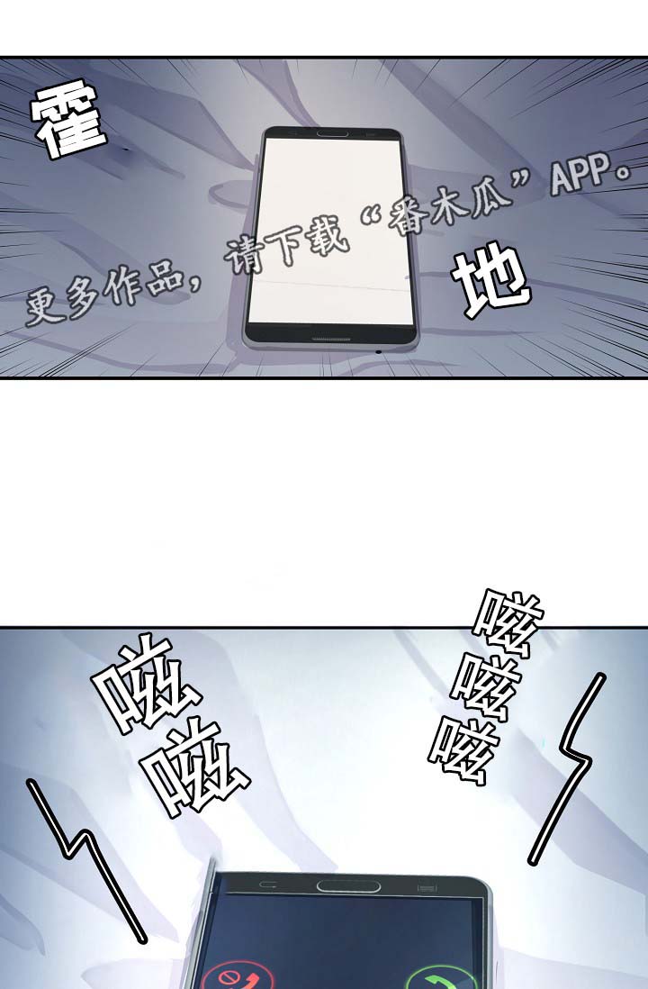 《演艺拍档》漫画最新章节第54章：舆论与阴谋免费下拉式在线观看章节第【2】张图片