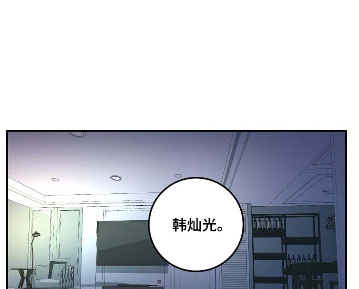 《演艺拍档》漫画最新章节第54章：舆论与阴谋免费下拉式在线观看章节第【18】张图片