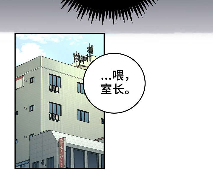 《演艺拍档》漫画最新章节第55章：韩灿光在哪免费下拉式在线观看章节第【20】张图片