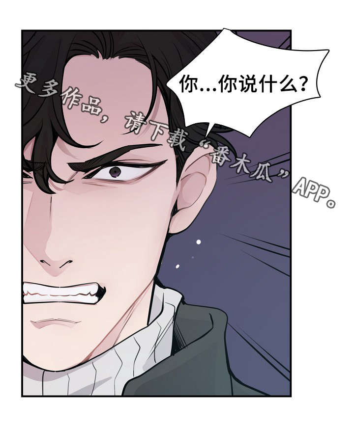 《演艺拍档》漫画最新章节第55章：韩灿光在哪免费下拉式在线观看章节第【8】张图片