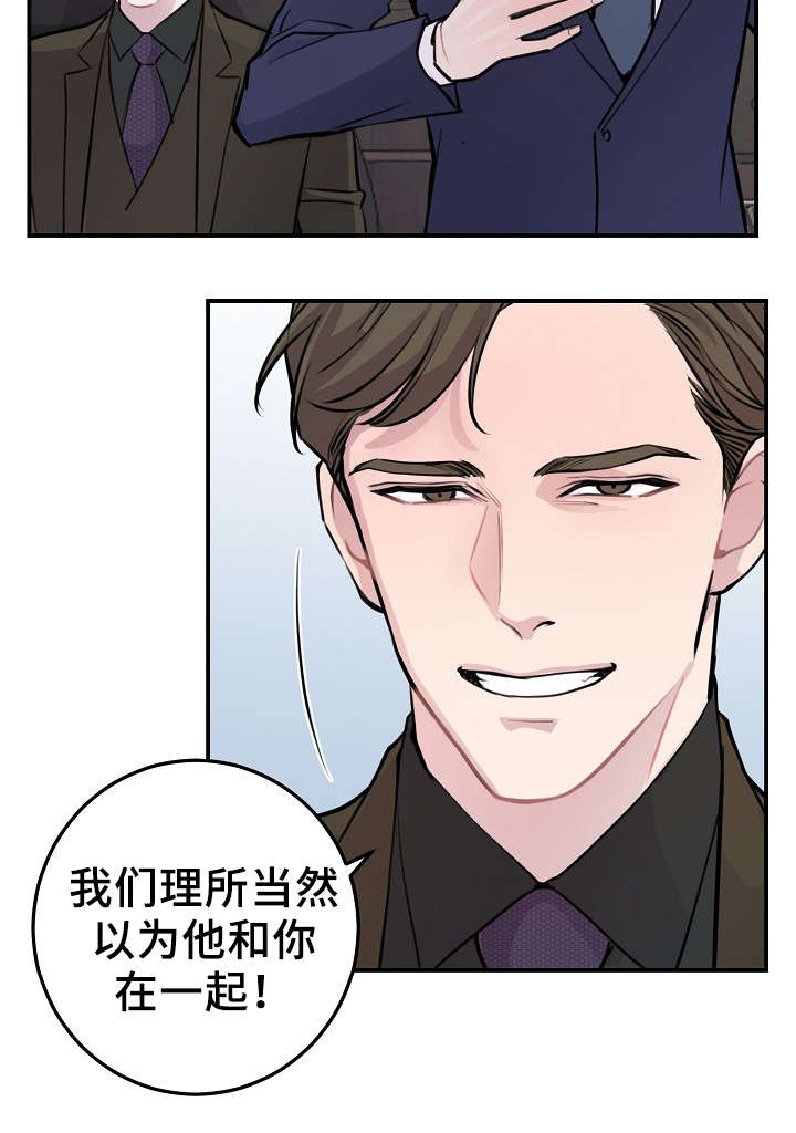 《演艺拍档》漫画最新章节第55章：韩灿光在哪免费下拉式在线观看章节第【9】张图片