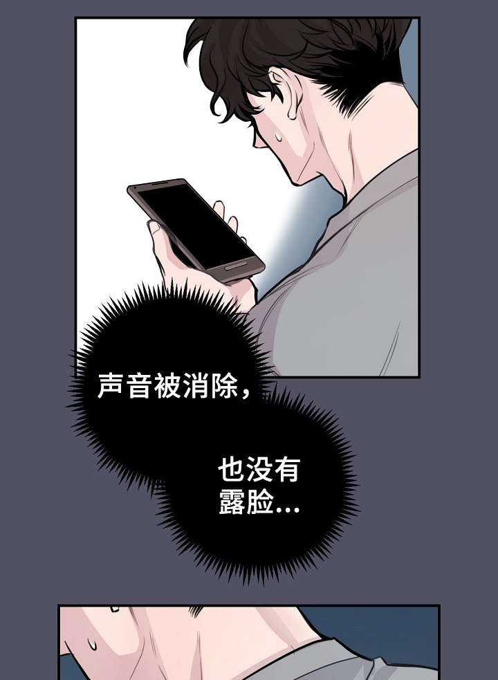 《演艺拍档》漫画最新章节第55章：韩灿光在哪免费下拉式在线观看章节第【22】张图片