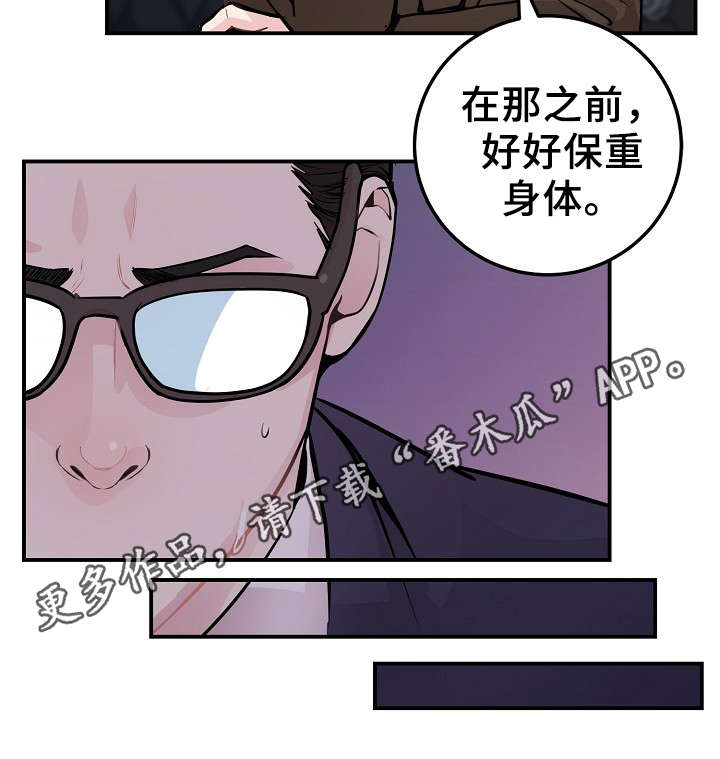 《演艺拍档》漫画最新章节第56章：战胜孤独免费下拉式在线观看章节第【11】张图片