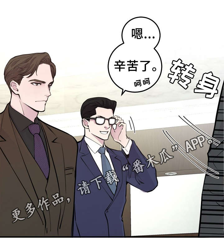 《演艺拍档》漫画最新章节第56章：战胜孤独免费下拉式在线观看章节第【22】张图片