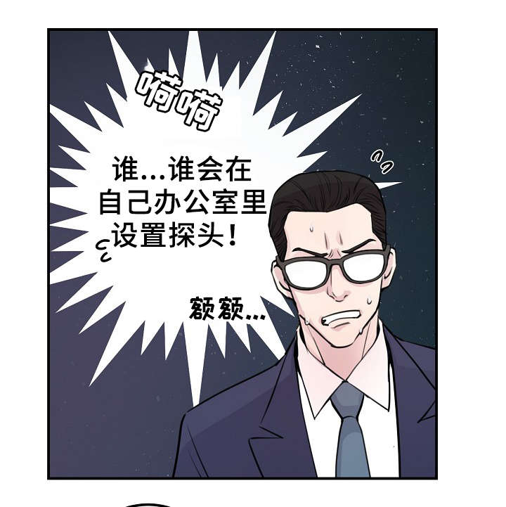 《演艺拍档》漫画最新章节第56章：战胜孤独免费下拉式在线观看章节第【16】张图片