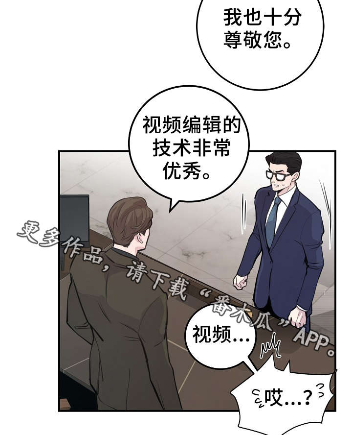 《演艺拍档》漫画最新章节第56章：战胜孤独免费下拉式在线观看章节第【18】张图片