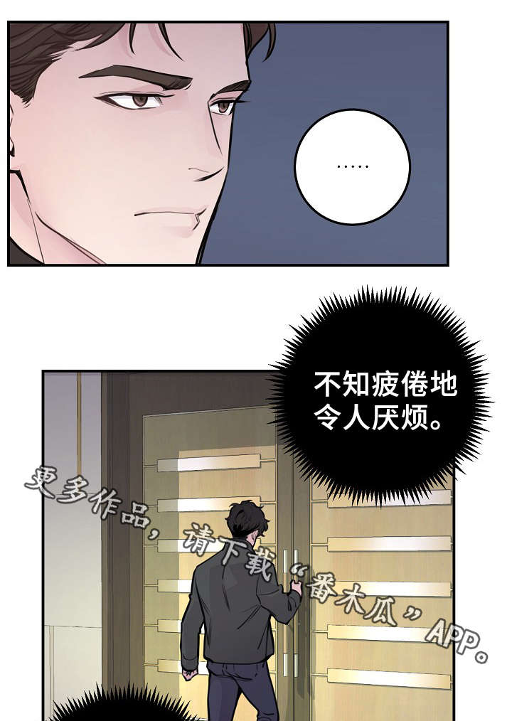 《演艺拍档》漫画最新章节第56章：战胜孤独免费下拉式在线观看章节第【21】张图片