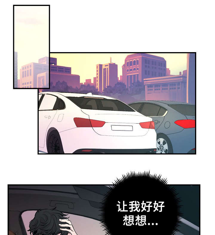 《演艺拍档》漫画最新章节第56章：战胜孤独免费下拉式在线观看章节第【10】张图片