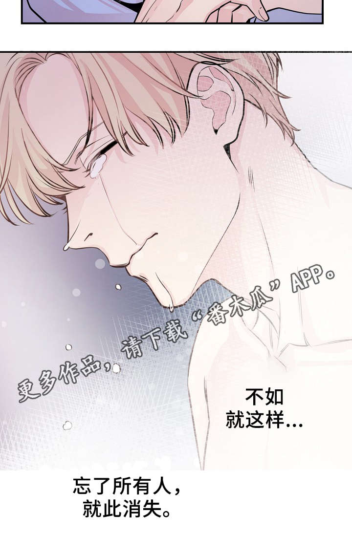 《演艺拍档》漫画最新章节第57章：对不起我来晚了免费下拉式在线观看章节第【20】张图片