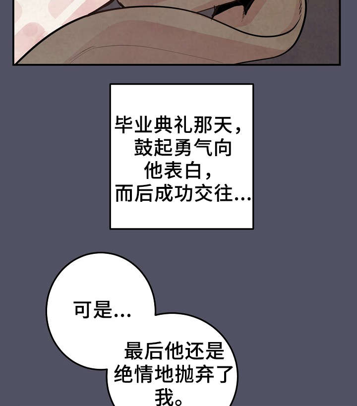 《演艺拍档》漫画最新章节第58章：上晚间9点新闻免费下拉式在线观看章节第【22】张图片