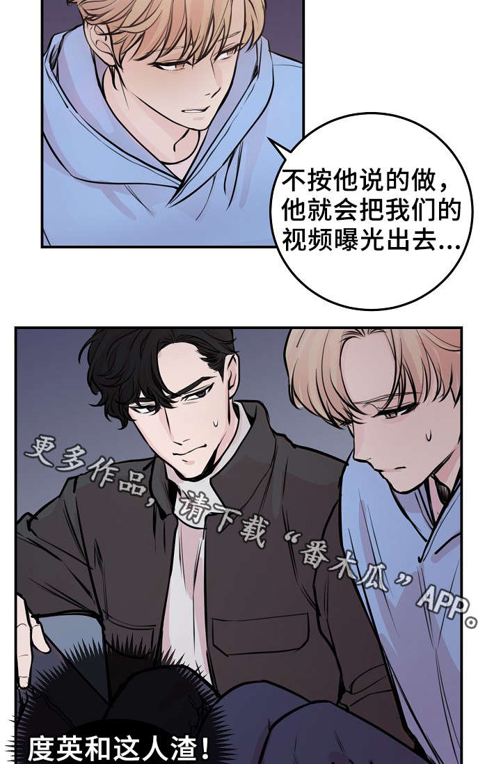 《演艺拍档》漫画最新章节第58章：上晚间9点新闻免费下拉式在线观看章节第【19】张图片