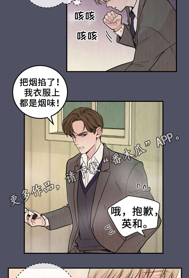 《演艺拍档》漫画最新章节第58章：上晚间9点新闻免费下拉式在线观看章节第【28】张图片