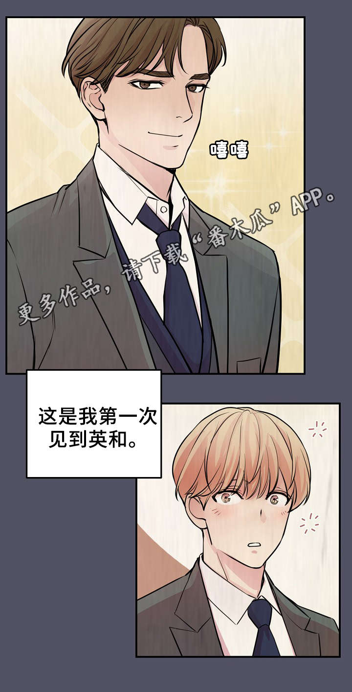 《演艺拍档》漫画最新章节第58章：上晚间9点新闻免费下拉式在线观看章节第【30】张图片