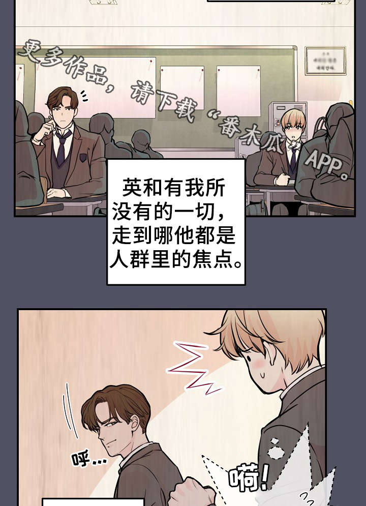 《演艺拍档》漫画最新章节第58章：上晚间9点新闻免费下拉式在线观看章节第【26】张图片