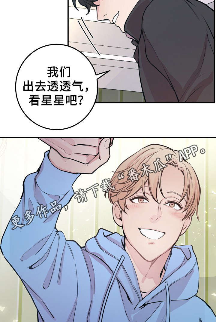 《演艺拍档》漫画最新章节第58章：上晚间9点新闻免费下拉式在线观看章节第【9】张图片