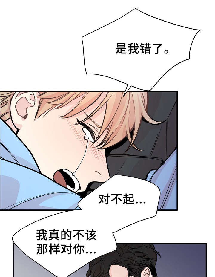 《演艺拍档》漫画最新章节第58章：上晚间9点新闻免费下拉式在线观看章节第【39】张图片