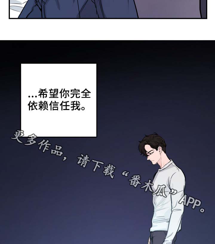 《演艺拍档》漫画最新章节第59章：不再单纯免费下拉式在线观看章节第【3】张图片