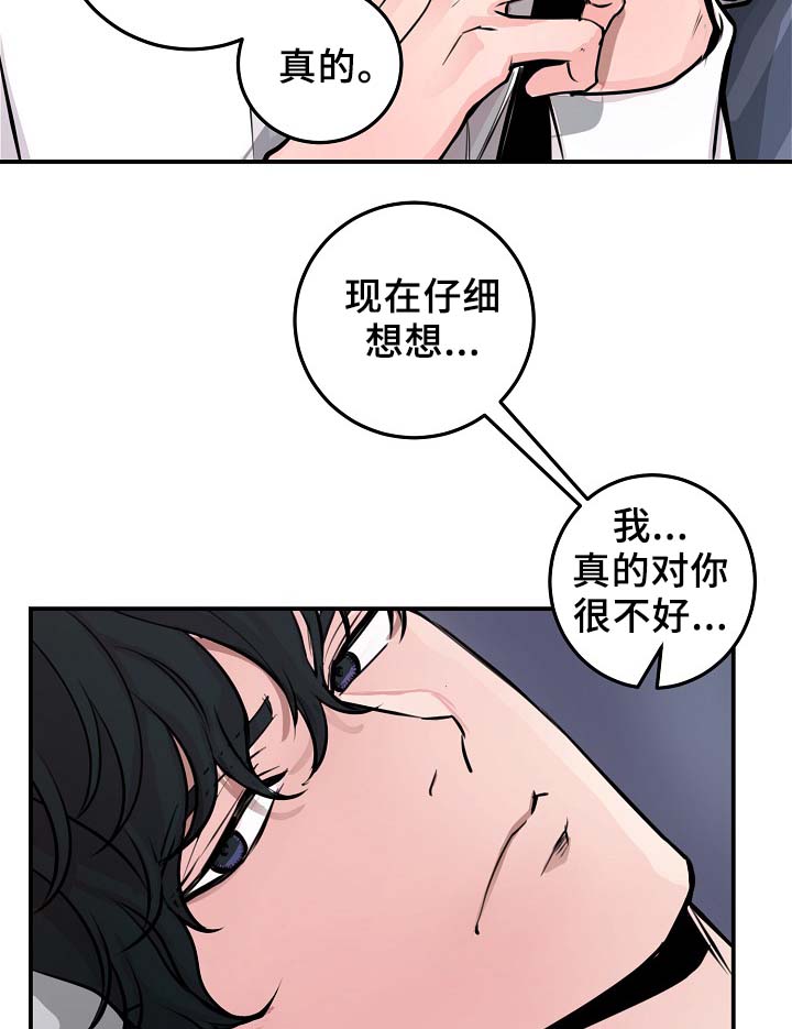 《演艺拍档》漫画最新章节第59章：不再单纯免费下拉式在线观看章节第【7】张图片