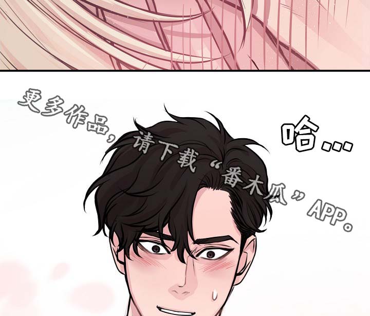 《演艺拍档》漫画最新章节第61章：请继续免费下拉式在线观看章节第【28】张图片