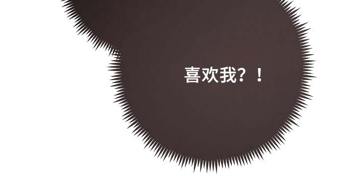 《演艺拍档》漫画最新章节第61章：请继续免费下拉式在线观看章节第【26】张图片