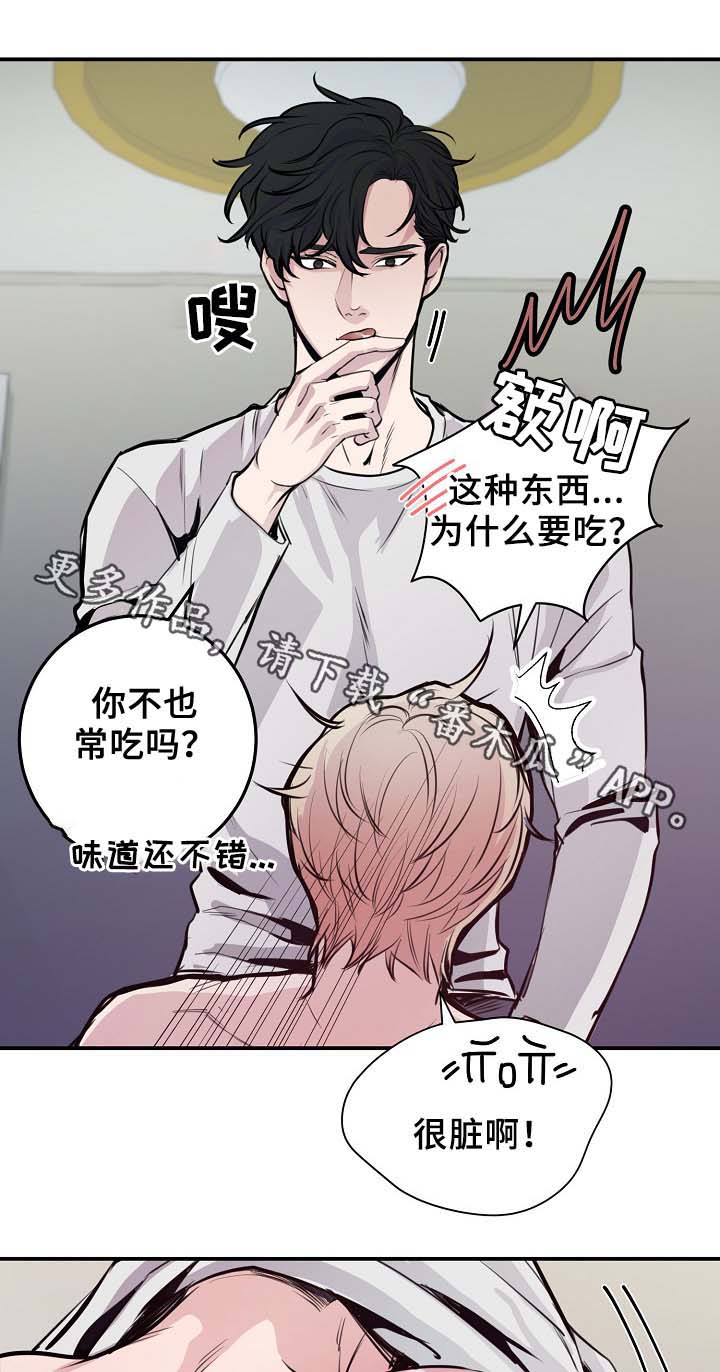 《演艺拍档》漫画最新章节第62章：自立门户免费下拉式在线观看章节第【26】张图片