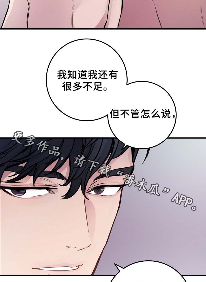 《演艺拍档》漫画最新章节第62章：自立门户免费下拉式在线观看章节第【2】张图片