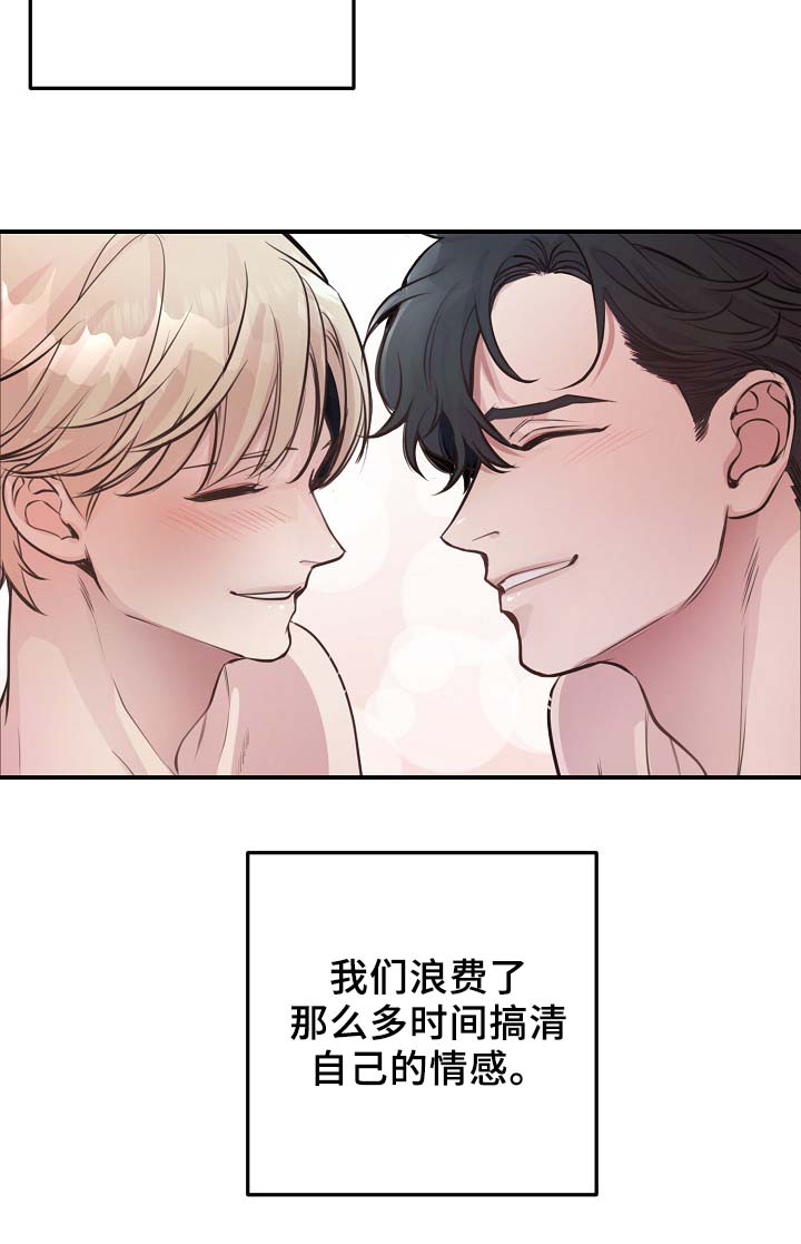 《演艺拍档》漫画最新章节第62章：自立门户免费下拉式在线观看章节第【13】张图片