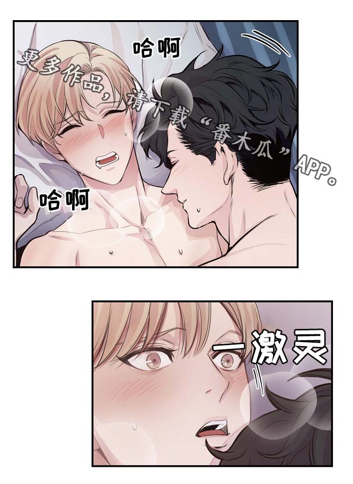 《演艺拍档》漫画最新章节第62章：自立门户免费下拉式在线观看章节第【15】张图片