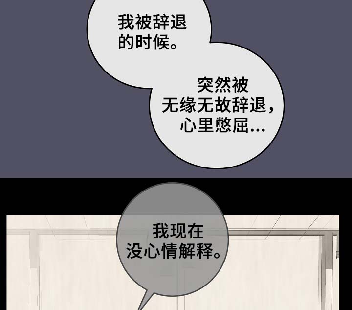 《演艺拍档》漫画最新章节第63章：度英和的不寻常免费下拉式在线观看章节第【21】张图片