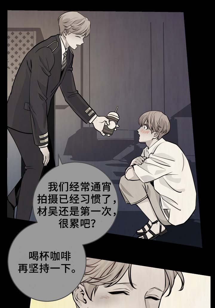 《演艺拍档》漫画最新章节第64章：最耀眼的明星免费下拉式在线观看章节第【11】张图片