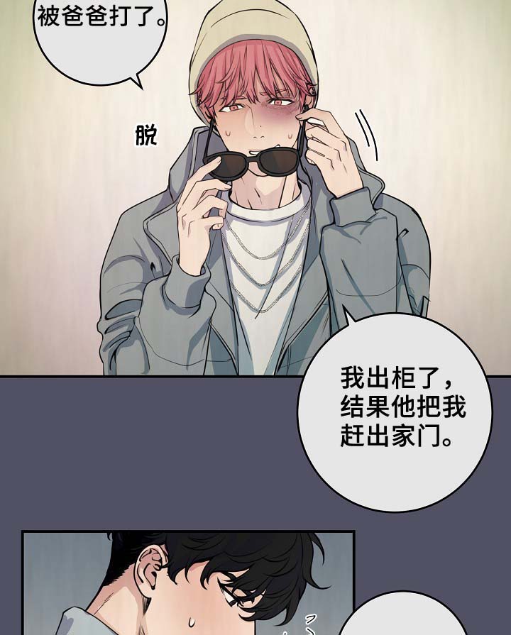 《演艺拍档》漫画最新章节第64章：最耀眼的明星免费下拉式在线观看章节第【24】张图片