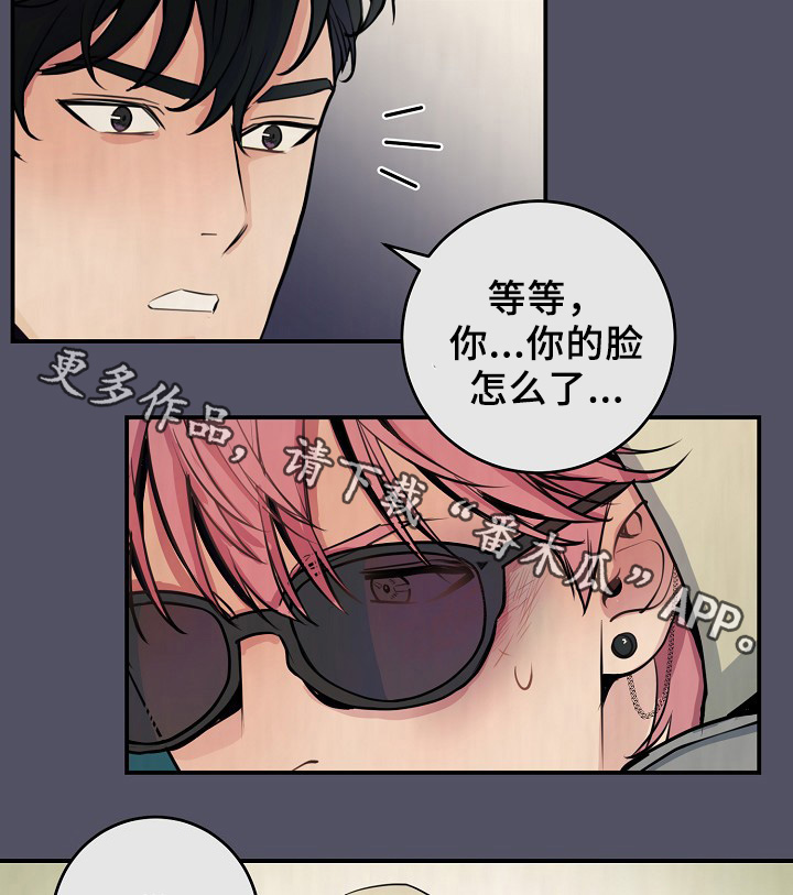 《演艺拍档》漫画最新章节第64章：最耀眼的明星免费下拉式在线观看章节第【25】张图片