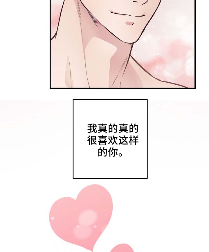 《演艺拍档》漫画最新章节第64章：最耀眼的明星免费下拉式在线观看章节第【2】张图片