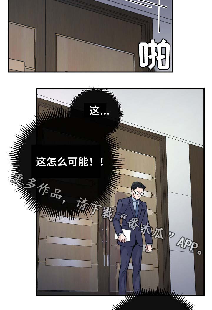 《演艺拍档》漫画最新章节第65章：保重身体免费下拉式在线观看章节第【7】张图片