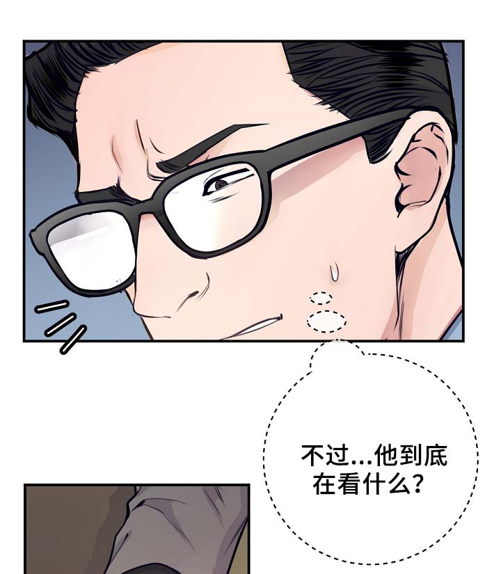 《演艺拍档》漫画最新章节第65章：保重身体免费下拉式在线观看章节第【13】张图片