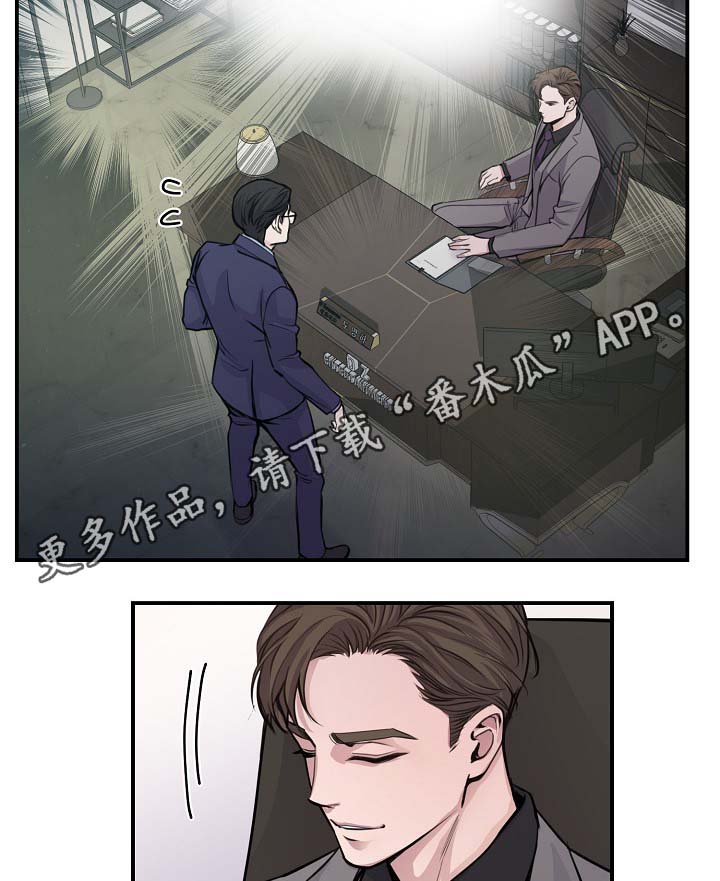 《演艺拍档》漫画最新章节第65章：保重身体免费下拉式在线观看章节第【9】张图片