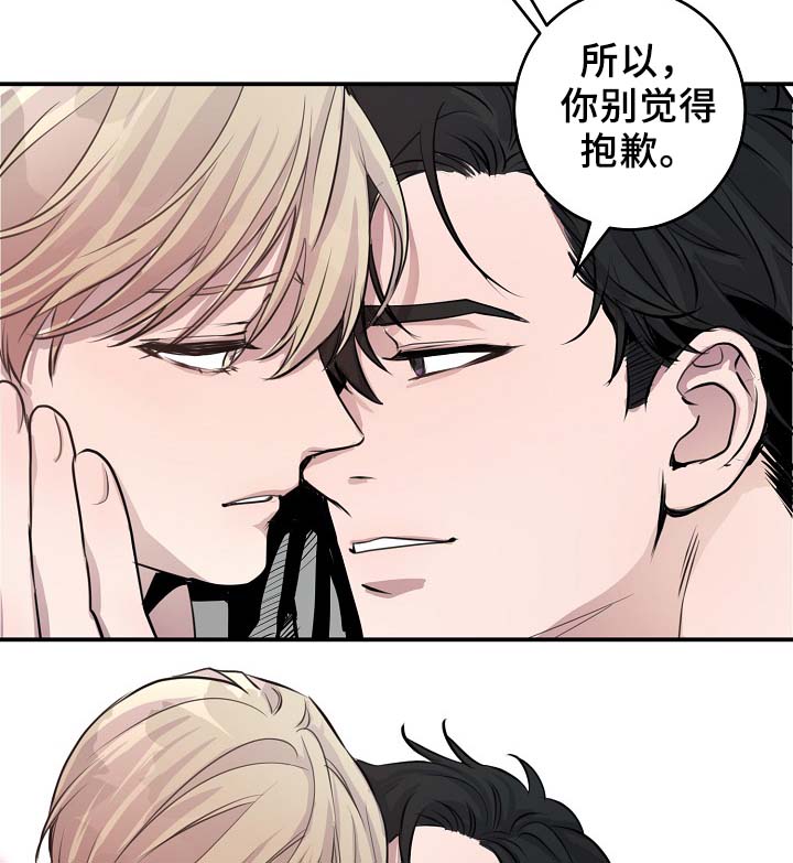 《演艺拍档》漫画最新章节第67章：不再躲藏免费下拉式在线观看章节第【4】张图片