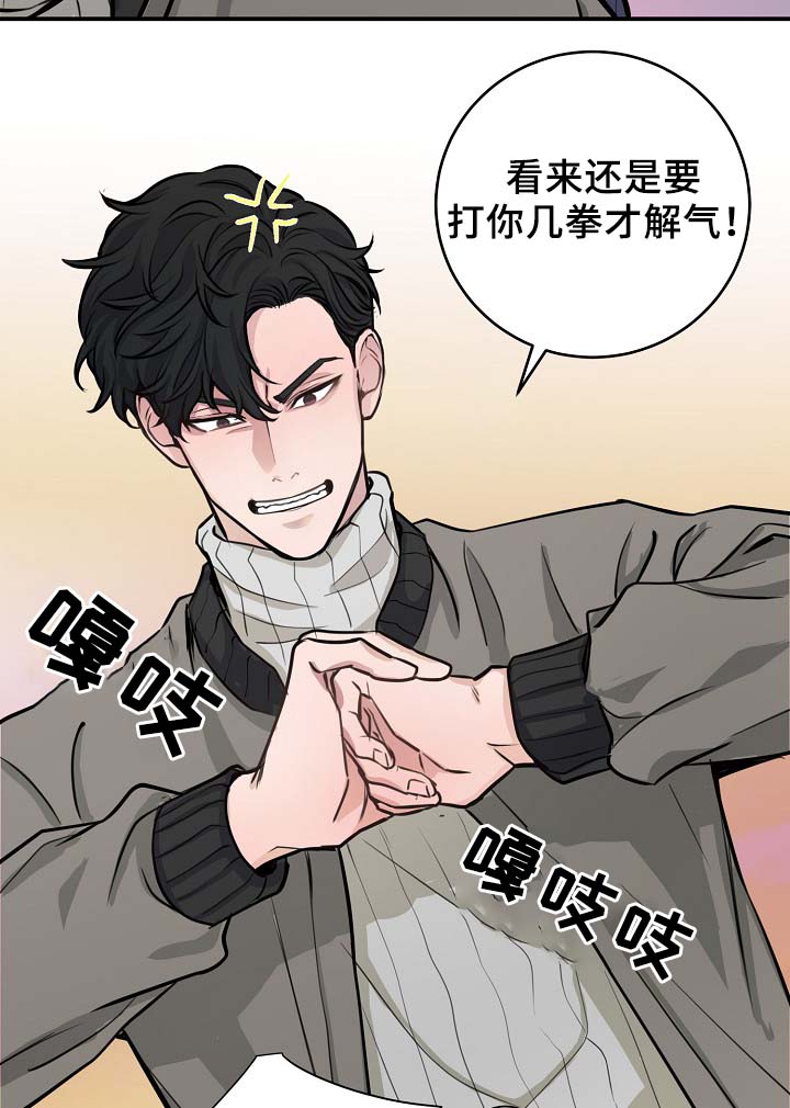 《演艺拍档》漫画最新章节第67章：不再躲藏免费下拉式在线观看章节第【22】张图片