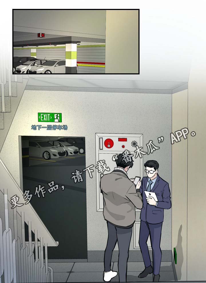 《演艺拍档》漫画最新章节第67章：不再躲藏免费下拉式在线观看章节第【28】张图片