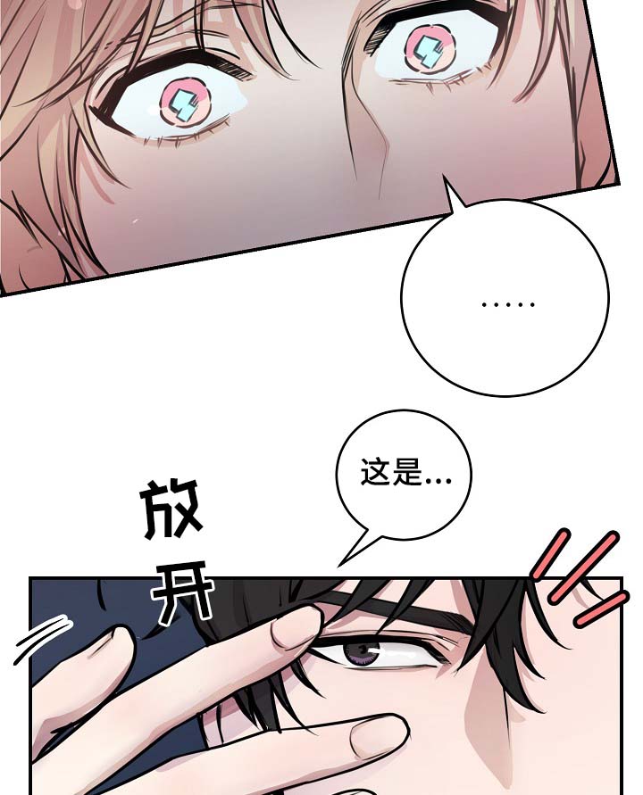 《演艺拍档》漫画最新章节第67章：不再躲藏免费下拉式在线观看章节第【10】张图片