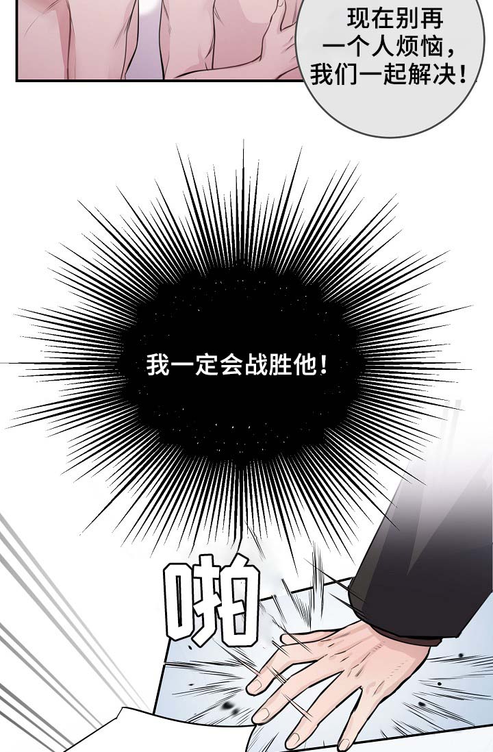 《演艺拍档》漫画最新章节第68章：摊牌免费下拉式在线观看章节第【18】张图片