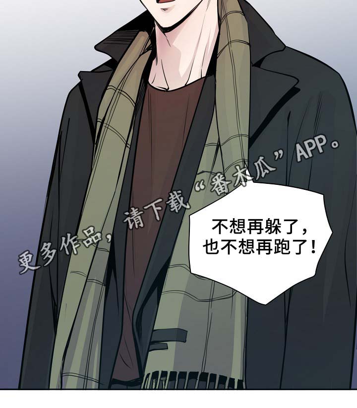 《演艺拍档》漫画最新章节第68章：摊牌免费下拉式在线观看章节第【23】张图片