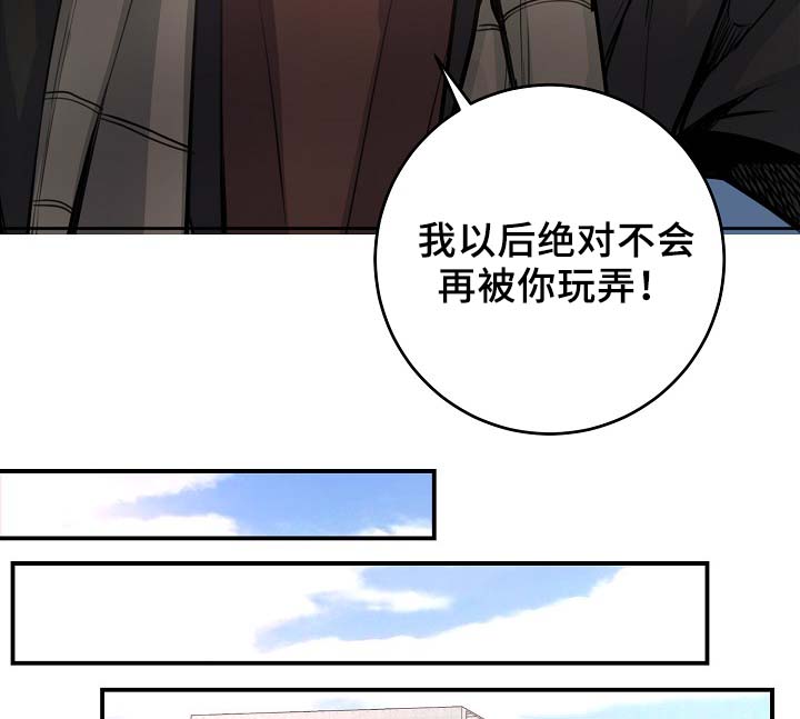 《演艺拍档》漫画最新章节第68章：摊牌免费下拉式在线观看章节第【8】张图片