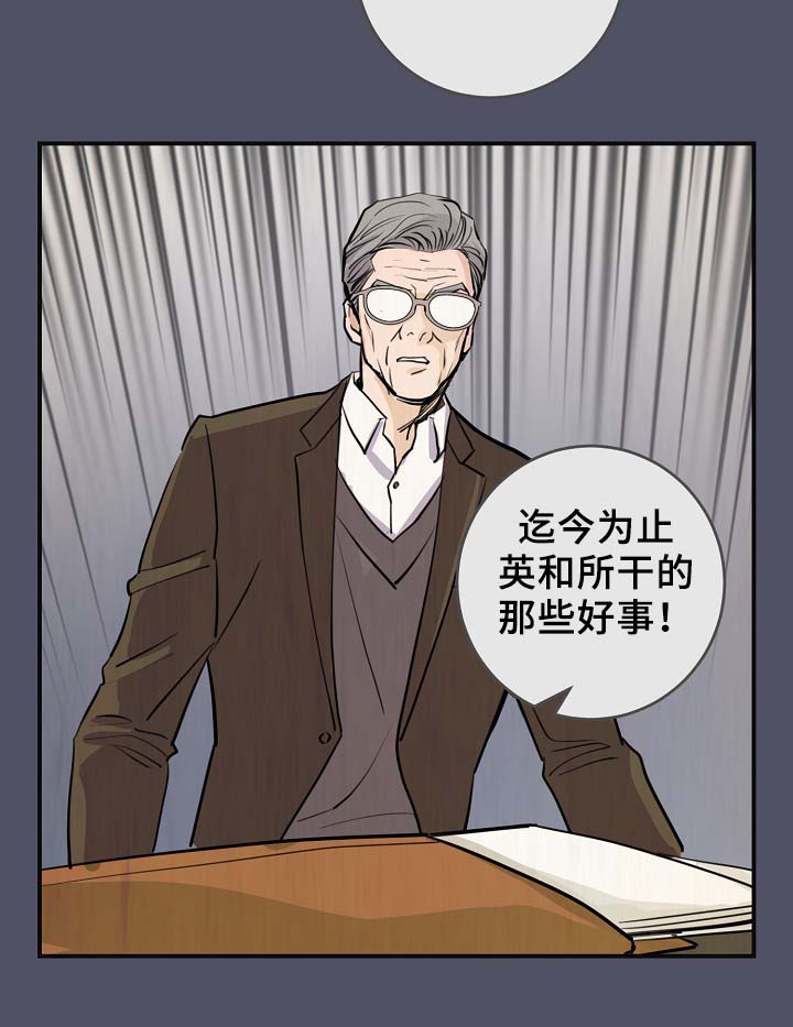 《演艺拍档》漫画最新章节第69章：缺钱花吗免费下拉式在线观看章节第【2】张图片