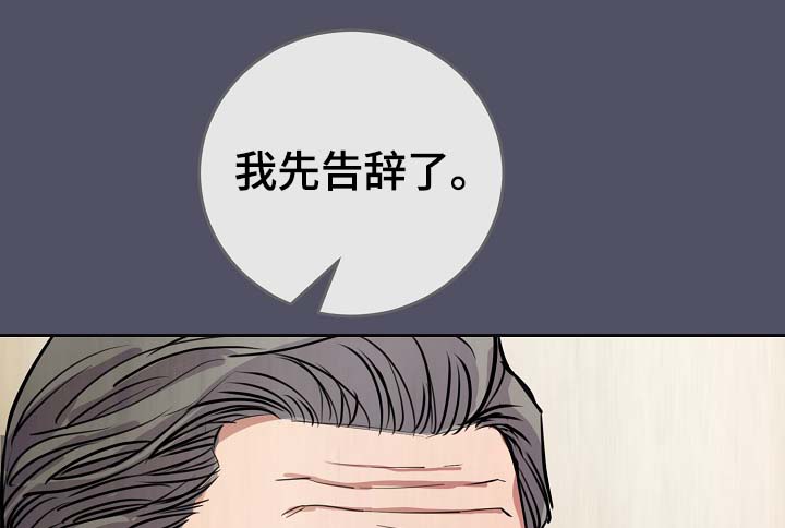 《演艺拍档》漫画最新章节第70章：真的辛苦了免费下拉式在线观看章节第【12】张图片