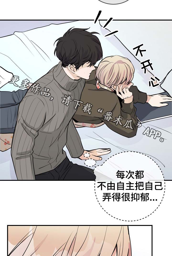 《演艺拍档》漫画最新章节第71章：什么惩罚免费下拉式在线观看章节第【6】张图片